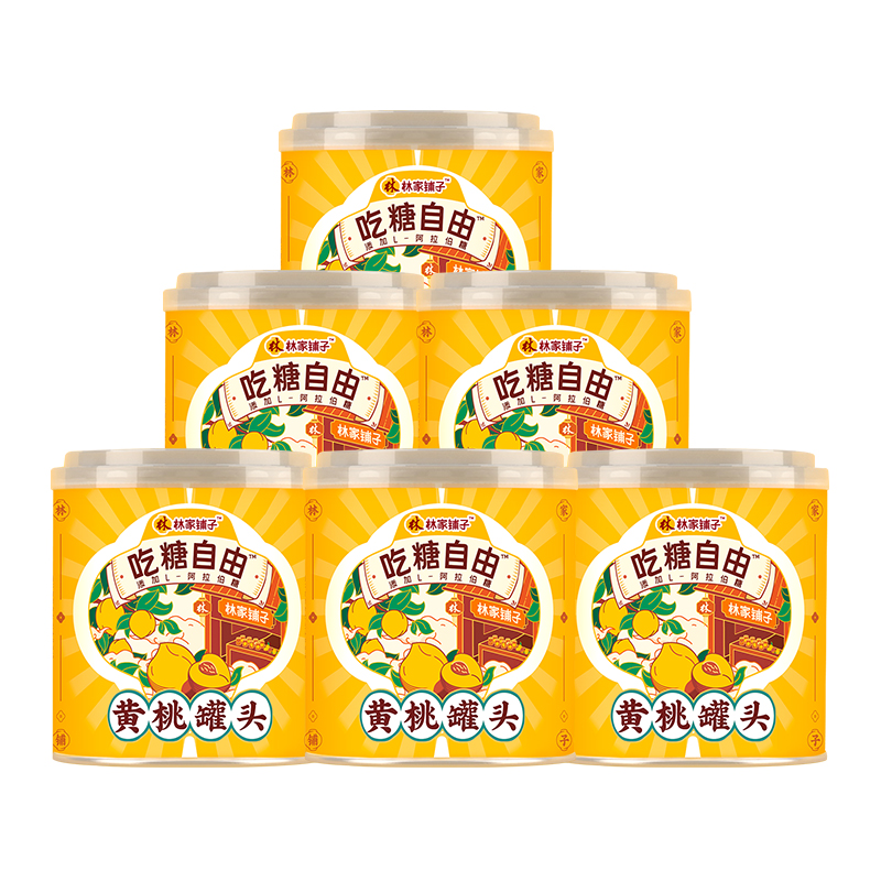 【9月专属】林家铺子吃糖自由黄桃罐头312g*6罐控糖水果罐头 22.8元