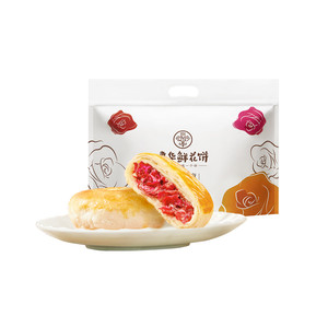嘉华鲜花饼经典玫瑰饼10枚装云南特产玫瑰糕点心零食小吃伴手礼