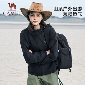 骆驼运动外套女士春秋季2025薄绒梭织连帽风衣休闲开衫夹克上衣男