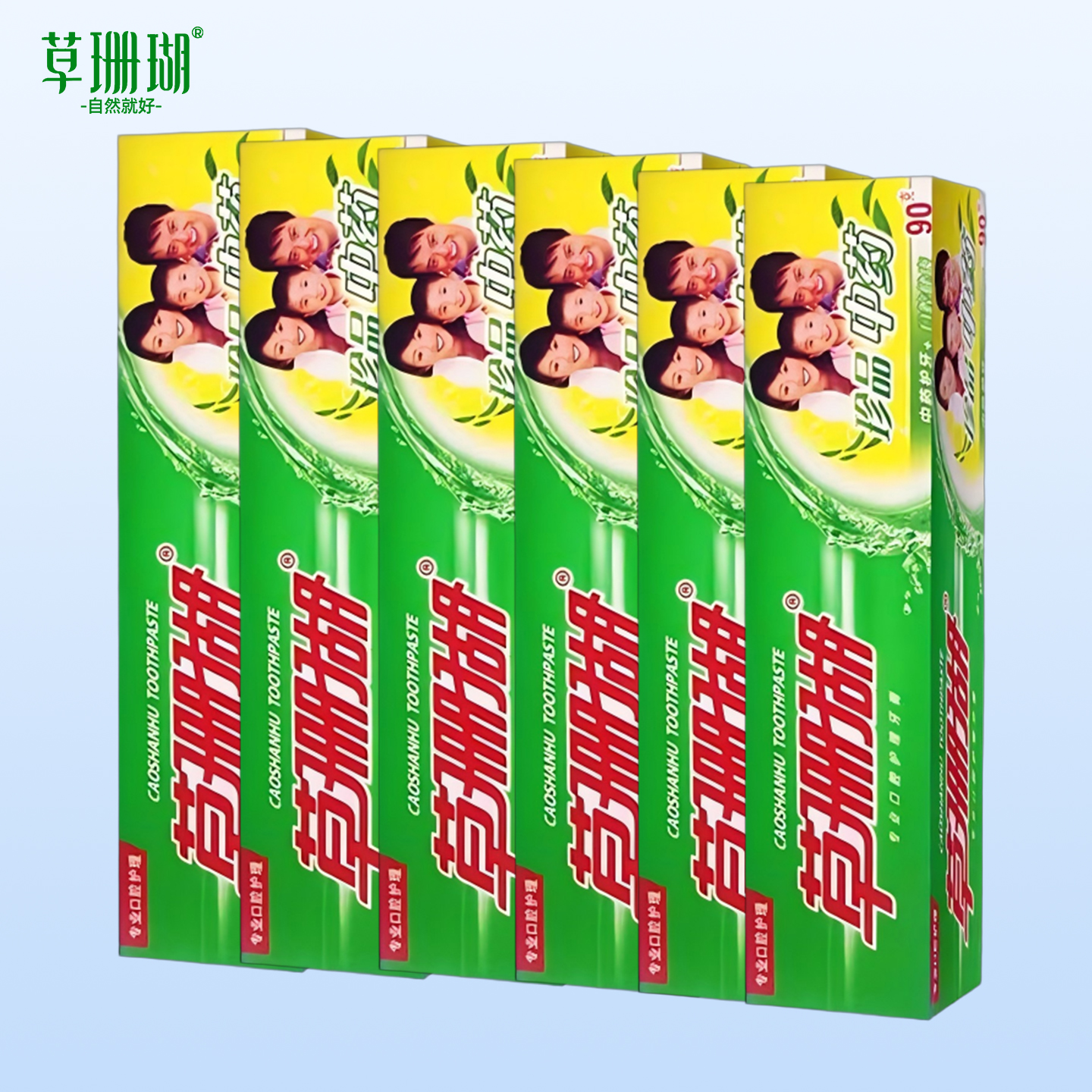 草珊瑚草本消炎牙膏抑菌牙结石脱敏清火牙周炎中老年成人美白牙膏 17.9元