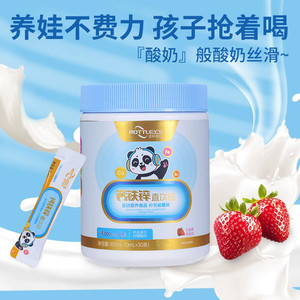 诺特莱氏液体钙铁锌乳酸钙营养成长三宝非赖氨酸口服液旗舰店正品