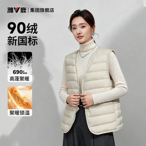 雅鹿轻薄羽绒马甲女2025新款时尚v领外穿秋冬季羽绒内胆背心马夹