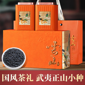 BX桐木关正山小种武夷红茶浓香型茶叶 2025年新茶中秋礼盒装茶礼