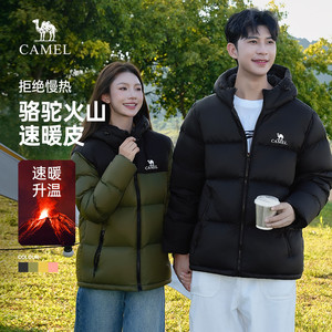 骆驼火山羽绒服男女连帽加厚秋冬2024新款防风保暖面包服情侣外套