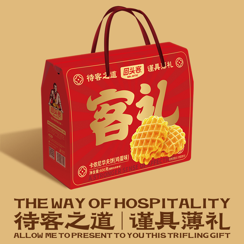 回头客卡侬尼华夫饼礼盒装600g糕点心早餐软口袋面包节日送礼年货 19.9元