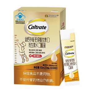 金钙尔奇儿童液体钙儿童钙片钙锌维生素d维生素K口服液十倍吸收