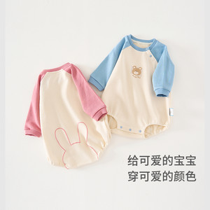 童泰婴儿包屁衣莫代尔棉春秋季男女宝宝衣服儿童长袖连体哈衣爬服