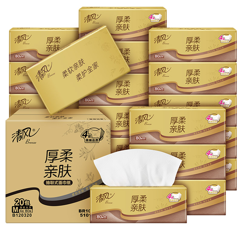 清风抽纸金装厚柔系列4层M码餐巾纸面巾纸餐巾纸纸巾整箱 26.51元