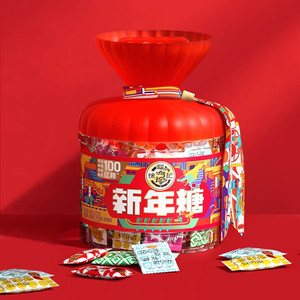 【两件9折】徐福记新年糖桶装混合口味糖果儿童零食果汁软糖礼盒