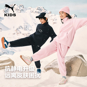 PUMA彪马官方童装新款儿童针织长袖套装摇粒绒保暖运动装两件套