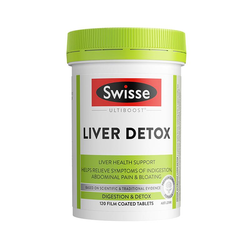 【自营】Swisse奶蓟草正品护肝片水飞蓟片熬夜肝脏水飞蓟素姜黄素 67.34元