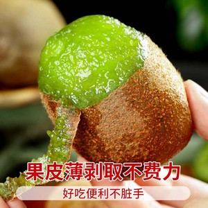 绿心猕猴桃应季新鲜当季5斤大奇异果香甜多汁自然熟水果包邮