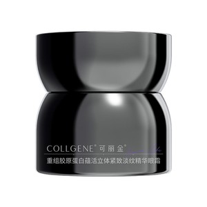【立即抢购】可丽金眼霜重组胶原蛋白立体紧致淡纹眼精华保湿抗皱