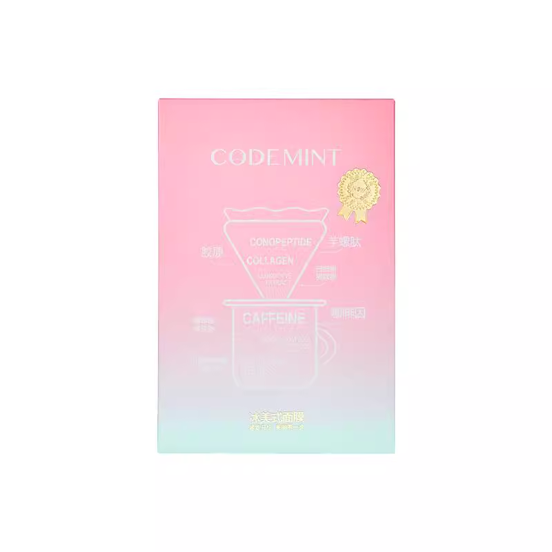CODE MINT纨素之肤冰美式补水面膜周扬青同款紧致保湿抗皱修护 98元