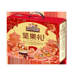 三只松鼠坚果礼盒森林款10袋/1515g送长辈中秋送礼健康零食大礼包