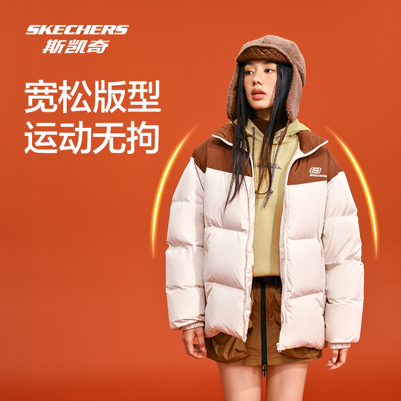 斯凯奇面包羽绒服冬季撞色男女同款潮流百搭立领短款保暖运动外套 319元