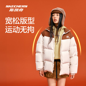 斯凯奇面包羽绒服冬季撞色男女同款潮流百搭立领短款保暖运动外套
