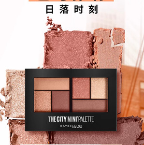 美宝莲时刻六色迷你眼影盘ins超火大地色哑光玫瑰豆沙色眼影