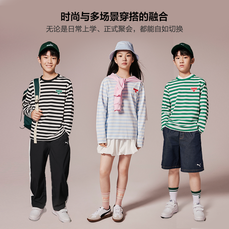 PUMA彪马童装秋季新款儿童长袖t恤条纹拼接亲肤打底衫运动上衣 129元
