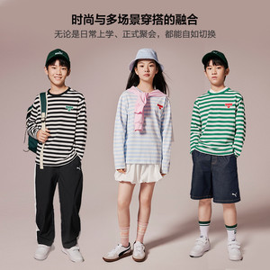 PUMA彪马童装秋季新款儿童长袖t恤条纹拼接亲肤打底衫运动上衣
