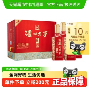 泸州老窖六年窖头曲珍藏52度整箱礼盒装500ml*4瓶浓香型白酒