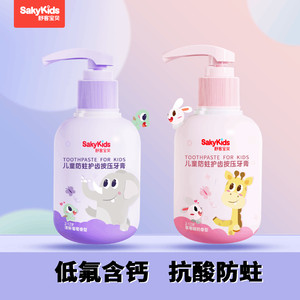 【哆啦A梦联名】舒客宝贝儿童按压式牙膏含氟防蛀2-6-12岁青少年