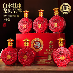 MM白水杜康淡雅龙凤呈祥酒浓香型52度白酒整箱6瓶粮食酒52度500m