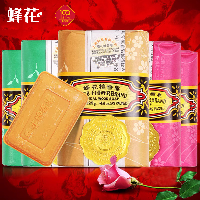 上海蜂花檀香皂玫瑰茉莉香皂125g6块男女洗澡脸沐浴全身香味持久 26.3元