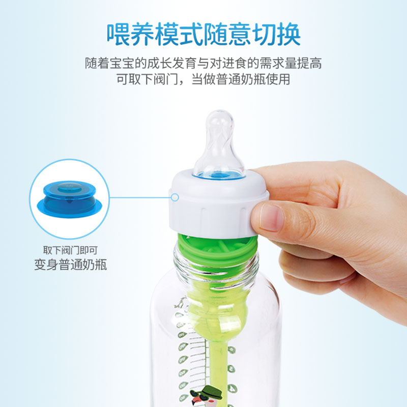 布朗博士PP标准奶瓶唇腭裂专用兔唇宝宝喂养防胀气玻璃250ml 86.24元