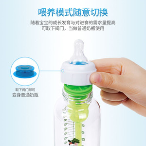 布朗博士PP标准奶瓶唇腭裂专用兔唇宝宝喂养防胀气玻璃250ml