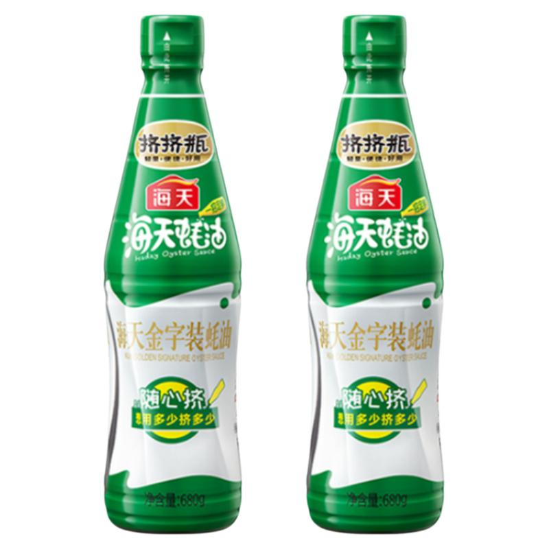 海天金字装蚝油680g*2瓶家用鲜味蚝汁增鲜提味调味烹饪 14.5元