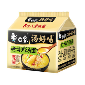 白象方便面汤好喝老母鸡汤面5袋速食泡面夜宵