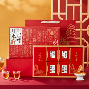 西安饭庄月饼礼盒广式莲蓉蛋黄多口味老式五仁月饼中秋节送礼团购
