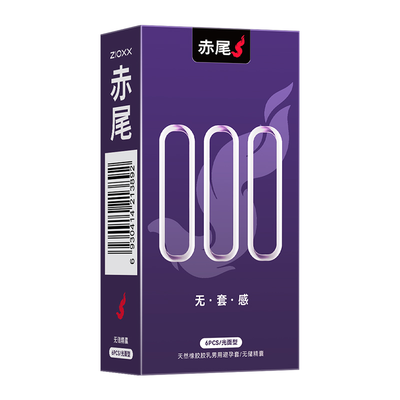 赤尾超薄避孕套000 6只装玻尿酸安全套男用成人用品超滑byt套套 68元