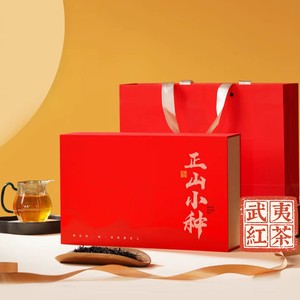 武夷山桐木关金骏眉特级礼盒装过节送礼蜜香