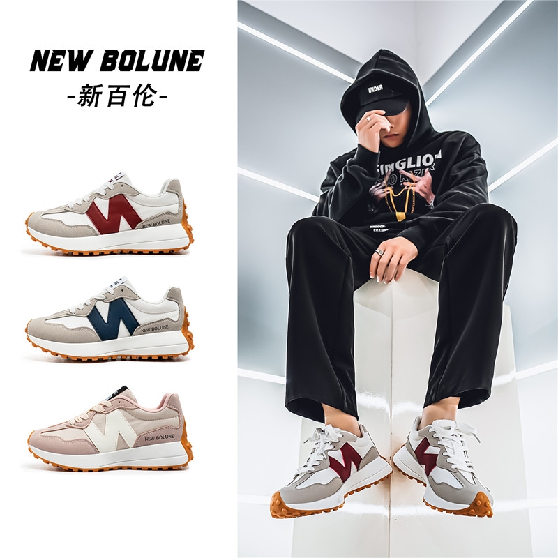 NEW BOLUNE/新百伦男女休闲阿甘老爹鞋春秋款情侣鞋厚底跑步潮鞋 49.9元