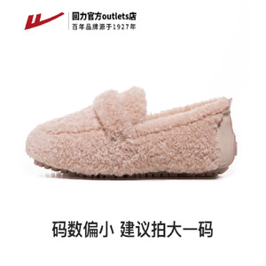 回力板鞋女鞋2025秋季厚底面包鞋子透气小白鞋休闲运动软底帆布鞋