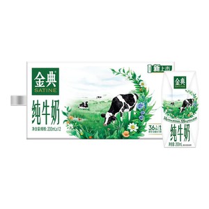 金典旗舰店纯牛奶200ml*12盒伊利牛奶礼盒送礼中秋礼品百亿