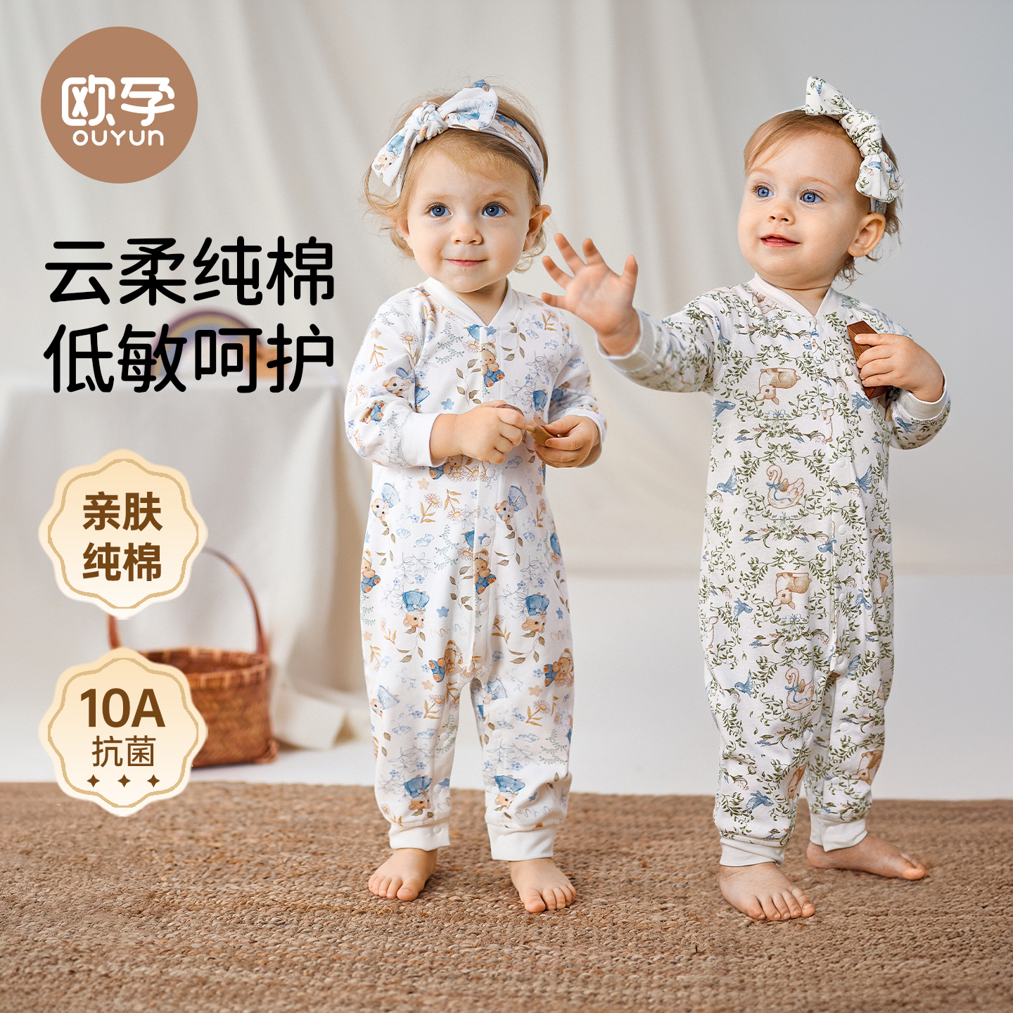 欧孕婴儿连体衣秋季男女宝宝衣服纯棉长袖夹棉哈衣爬爬服居家睡衣 39.9元