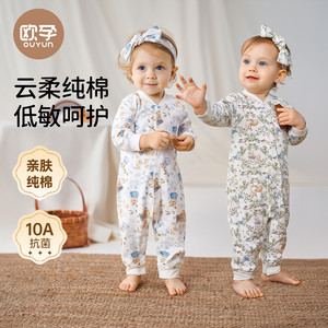 欧孕婴儿连体衣秋季男女宝宝衣服纯棉长袖夹棉哈衣爬爬服居家睡衣