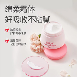 郁美净高级儿童保湿面霜6-12岁专用滋润补水官方旗舰店