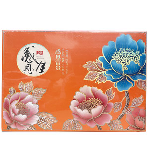 华美月饼感恩富贵520克广式月饼蛋黄白莲蓉多口味礼盒中秋送礼