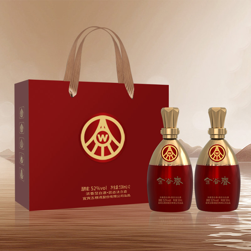 五粮液股份出品金谷春红金瓶52度 500mL*2瓶浓香型白酒礼盒装 198元