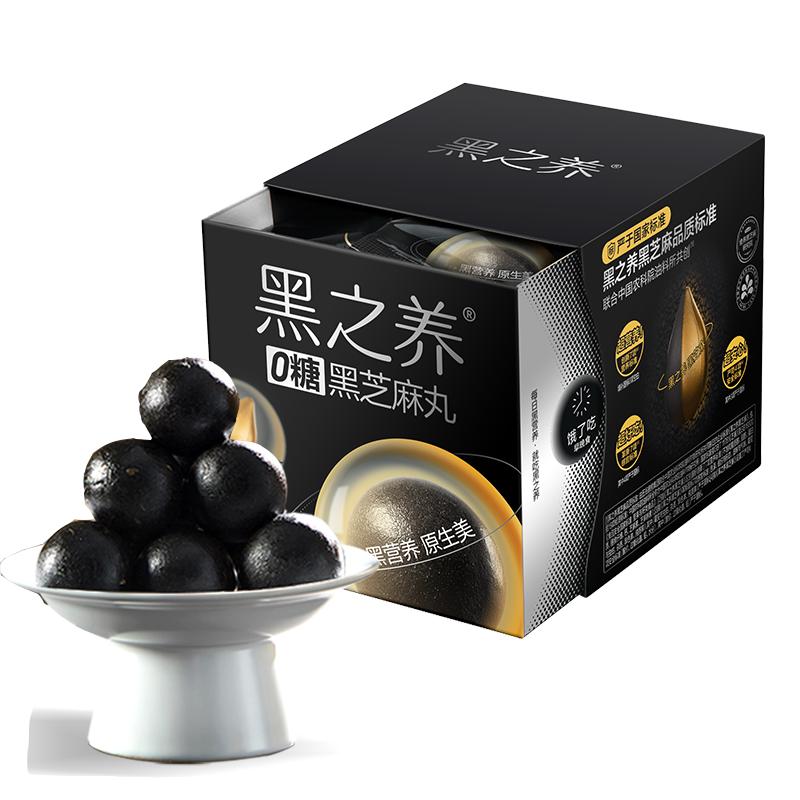 五谷磨房黑之养无糖黑芝麻丸手工五黑丸孕妇零食芝麻丸官方旗舰店 19.9元