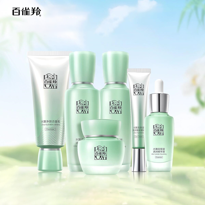 百雀羚水嫩高保湿水乳套装补水保湿紧致护肤品正品官方旗舰店 169元