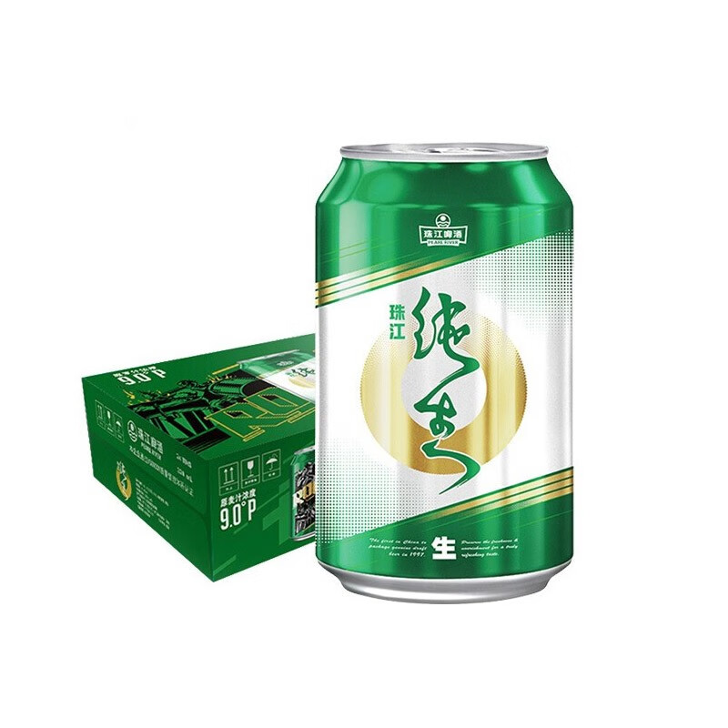 珠江啤酒9度经典纯生啤酒330ml*24罐酒水整箱易拉罐小麦生啤鲜啤 66.9元