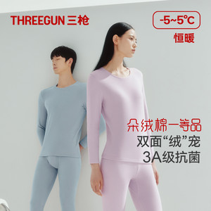 三枪朵绒棉保暖内衣男纯棉抗菌抗静电保温秋衣秋裤套女双面拉绒