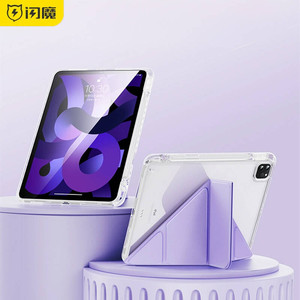 闪魔新款ipad11保护壳air7/6透明保护套5Pro带笔槽3Y适用苹果华为matepad115防弯摔mini7全包13寸轻薄亚克力2