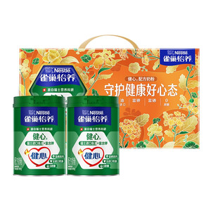 【旗舰店】雀巢怡养健心高钙中老年奶粉鱼油配方奶粉800g中秋礼盒