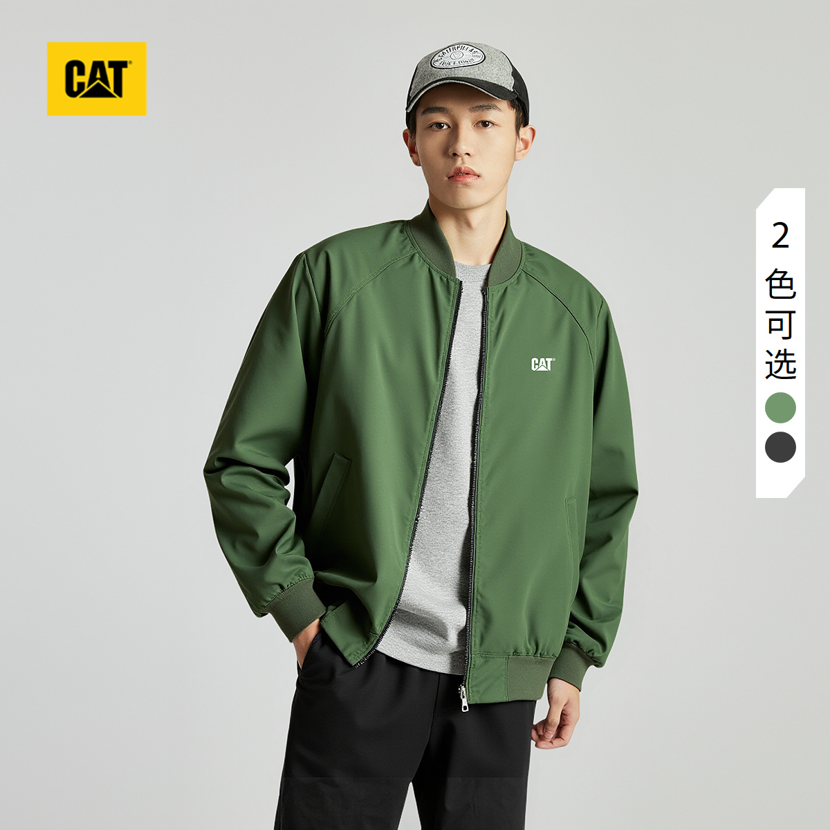 CAT卡特25秋季新款男士简约通勤棒球服休闲单夹克教练夹克外套